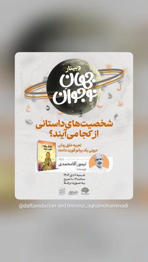  جدید ترین استوری اینستاگرام فرزانه فخریان