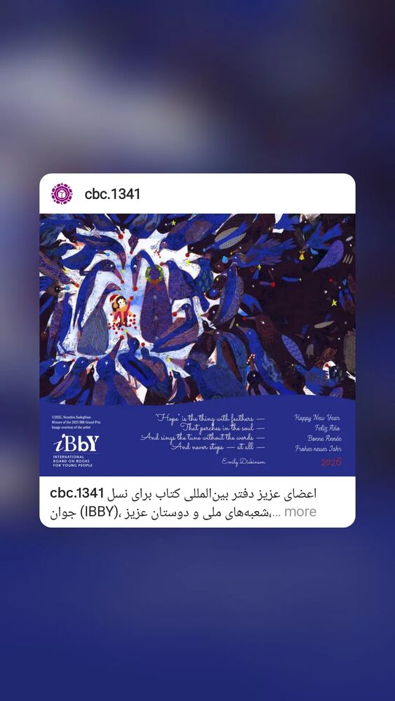  جدید ترین استوری اینستاگرام فرزانه فخریان