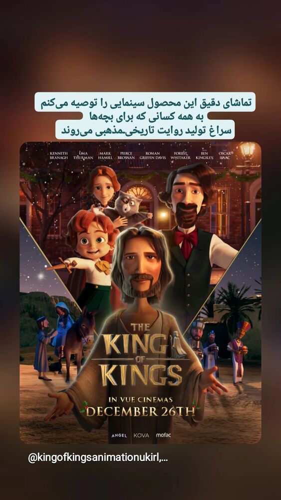  جدید ترین استوری اینستاگرام فرزانه فخریان