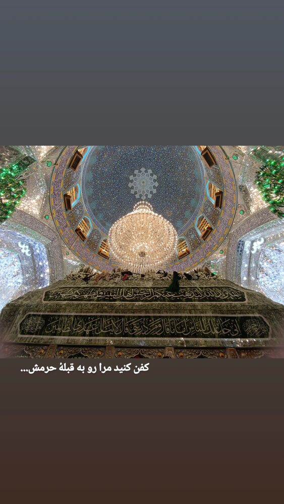  جدید ترین استوری اینستاگرام فرزانه فخریان