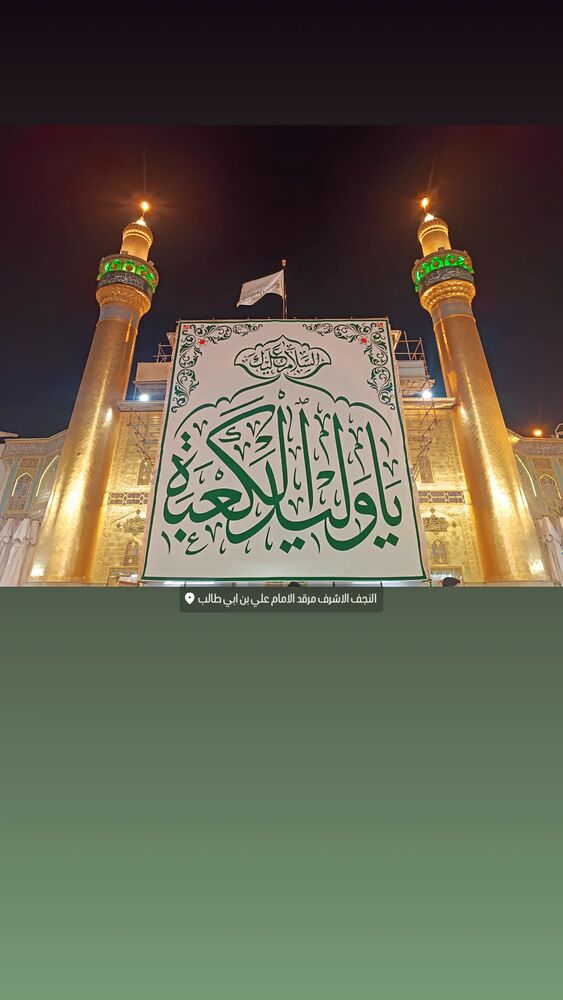  جدید ترین استوری اینستاگرام فرزانه فخریان