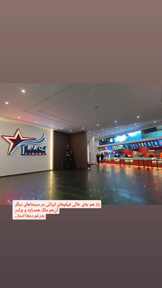  جدید ترین استوری اینستاگرام فرزانه فخریان