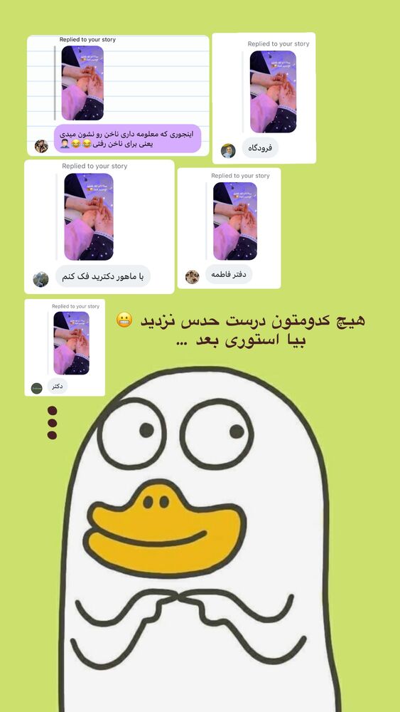  جدید ترین استوری اینستاگرام فرزانه خوشبین