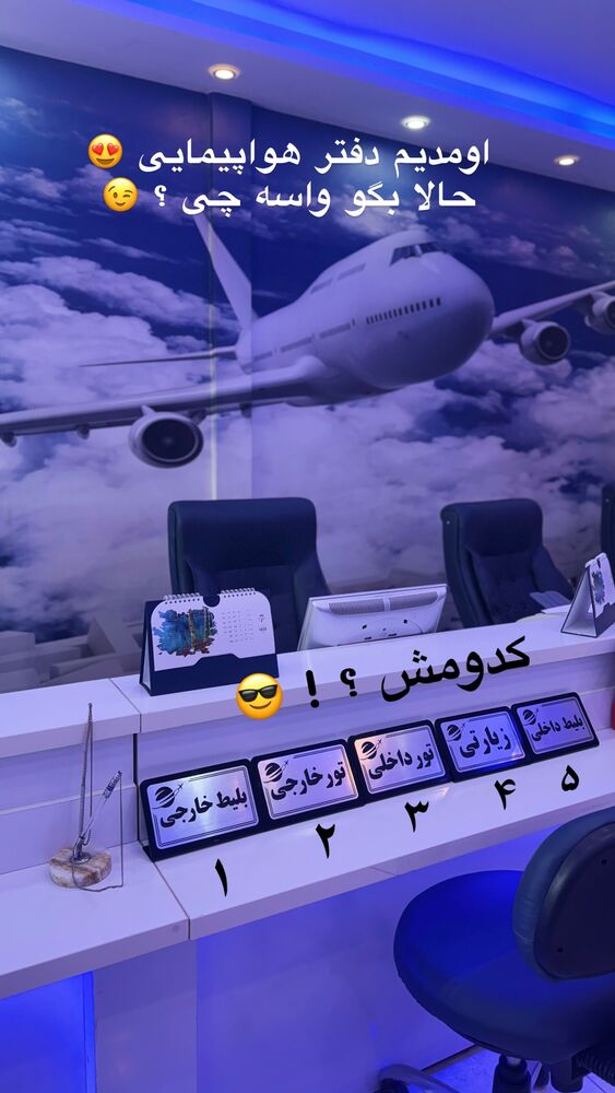  جدید ترین استوری اینستاگرام فرزانه خوشبین