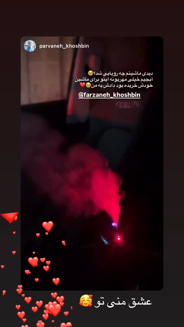  جدید ترین استوری اینستاگرام فرزانه خوشبین