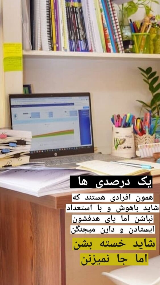  جدید ترین استوری اینستاگرام فرزانه خوشبین