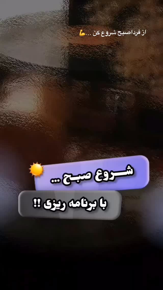  جدید ترین استوری اینستاگرام فرزانه خوشبین