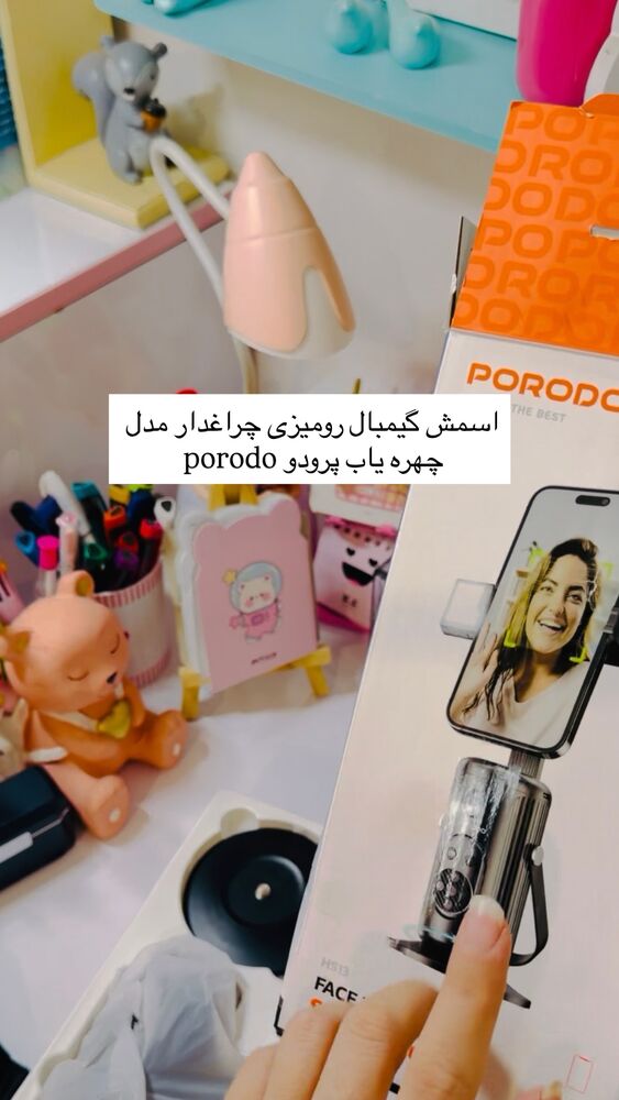  جدید ترین استوری اینستاگرام فرزانه خوشبین