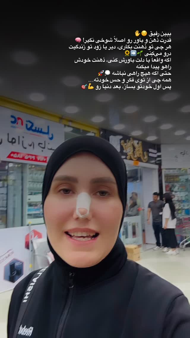  جدید ترین استوری اینستاگرام فرزانه خوشبین