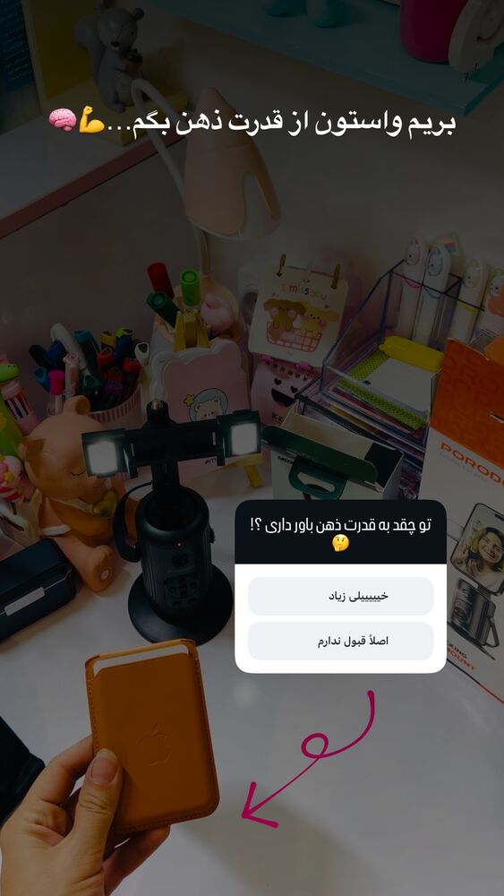  جدید ترین استوری اینستاگرام فرزانه خوشبین