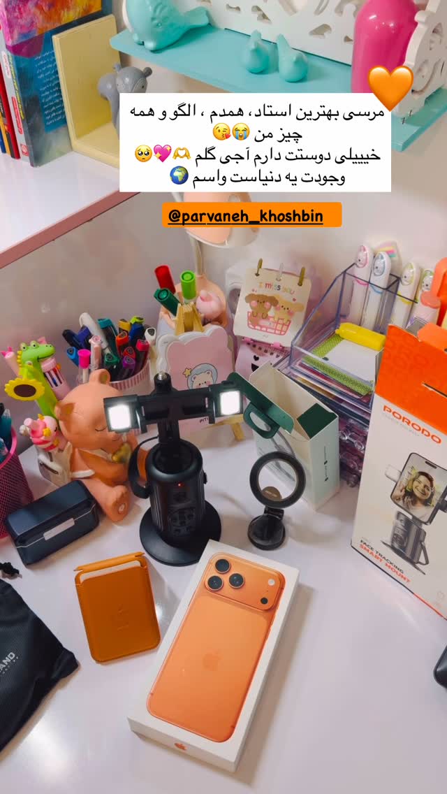  جدید ترین استوری اینستاگرام فرزانه خوشبین