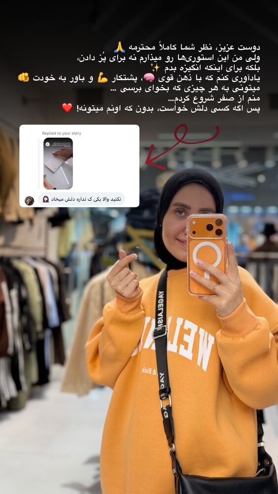  جدید ترین استوری اینستاگرام فرزانه خوشبین