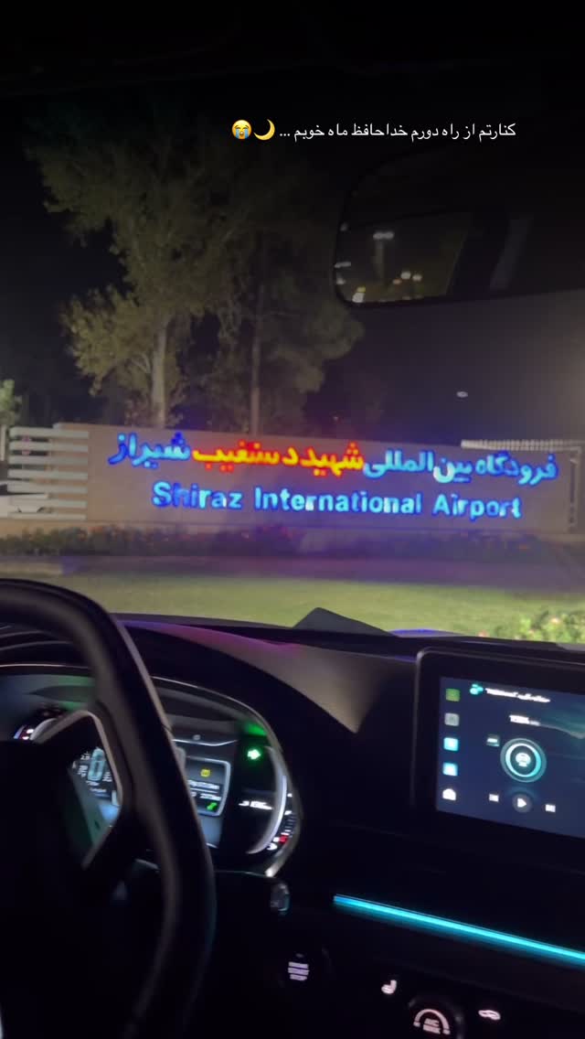  جدید ترین استوری اینستاگرام فرزانه خوشبین