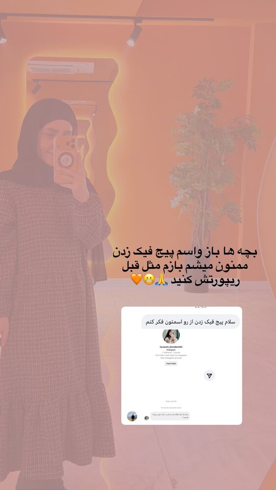  جدید ترین استوری اینستاگرام فرزانه خوشبین