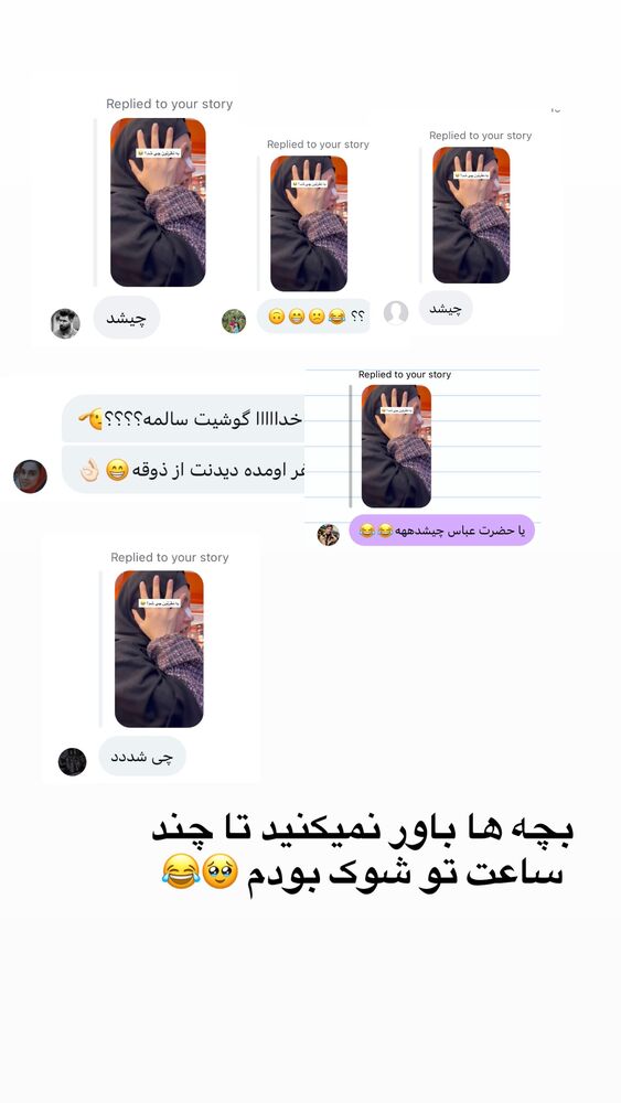  جدید ترین استوری اینستاگرام فرزانه خوشبین