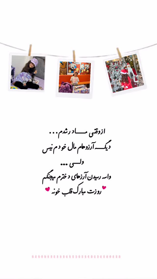 جدید ترین استوری اینستاگرام فرزانه خوشبین