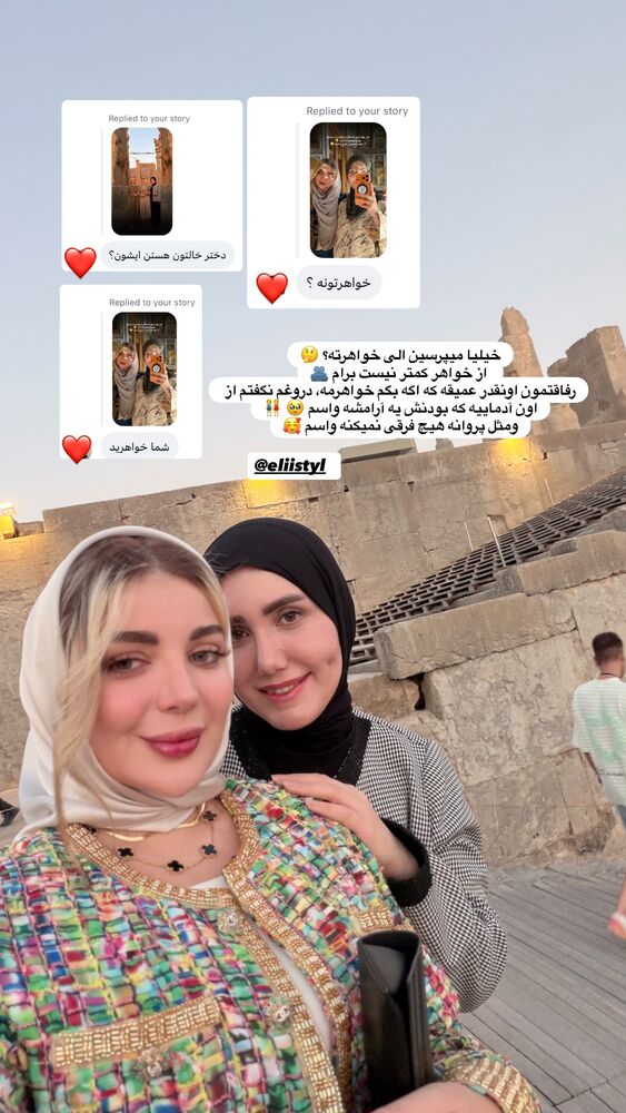  جدید ترین استوری اینستاگرام فرزانه خوشبین