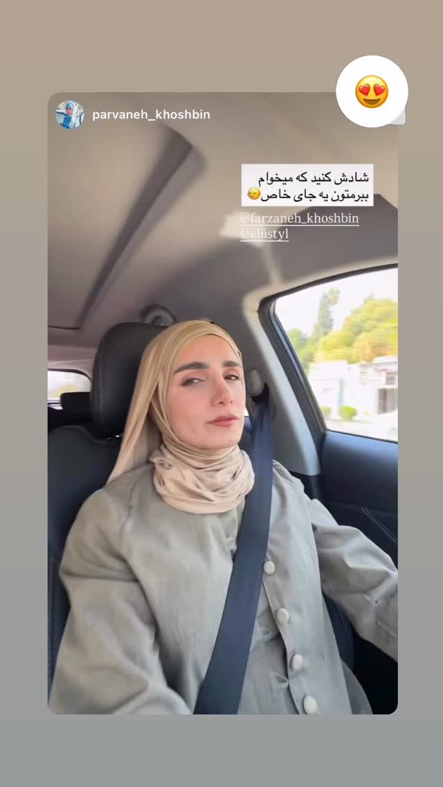  جدید ترین استوری اینستاگرام فرزانه خوشبین