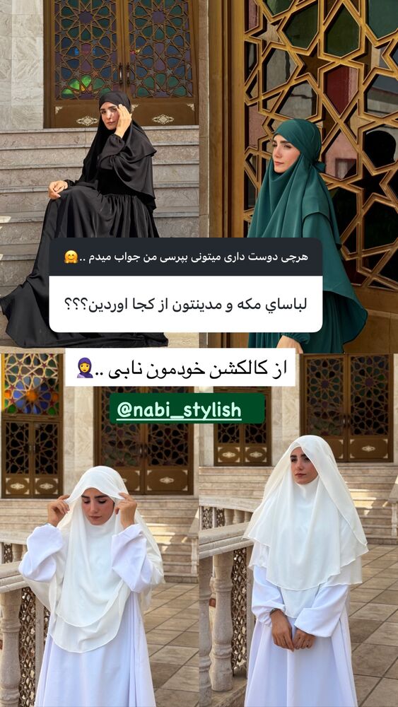  جدید ترین استوری اینستاگرام فرزانه خوشبین