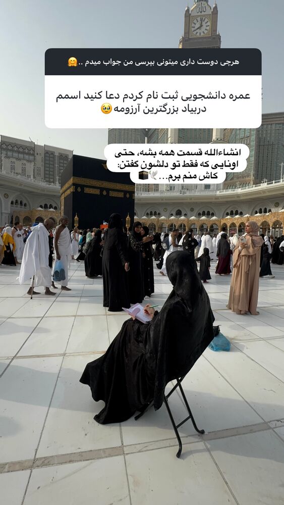  جدید ترین استوری اینستاگرام فرزانه خوشبین