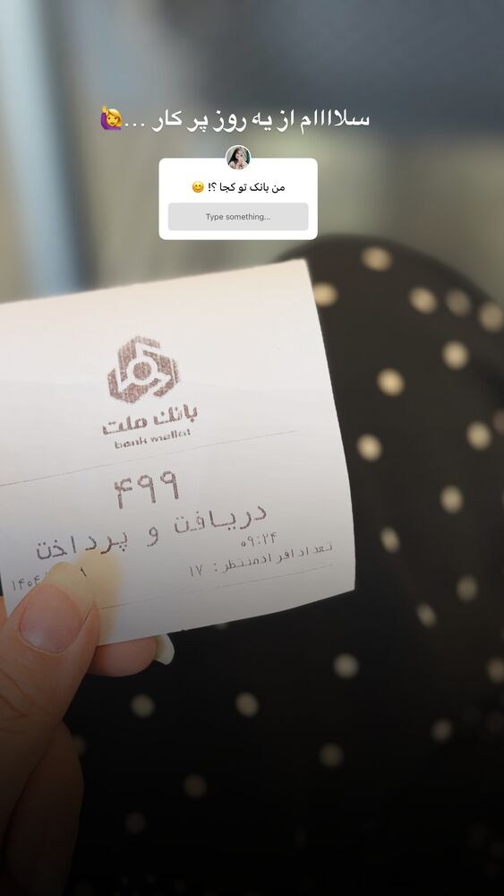 جدید ترین استوری اینستاگرام فرزانه خوشبین