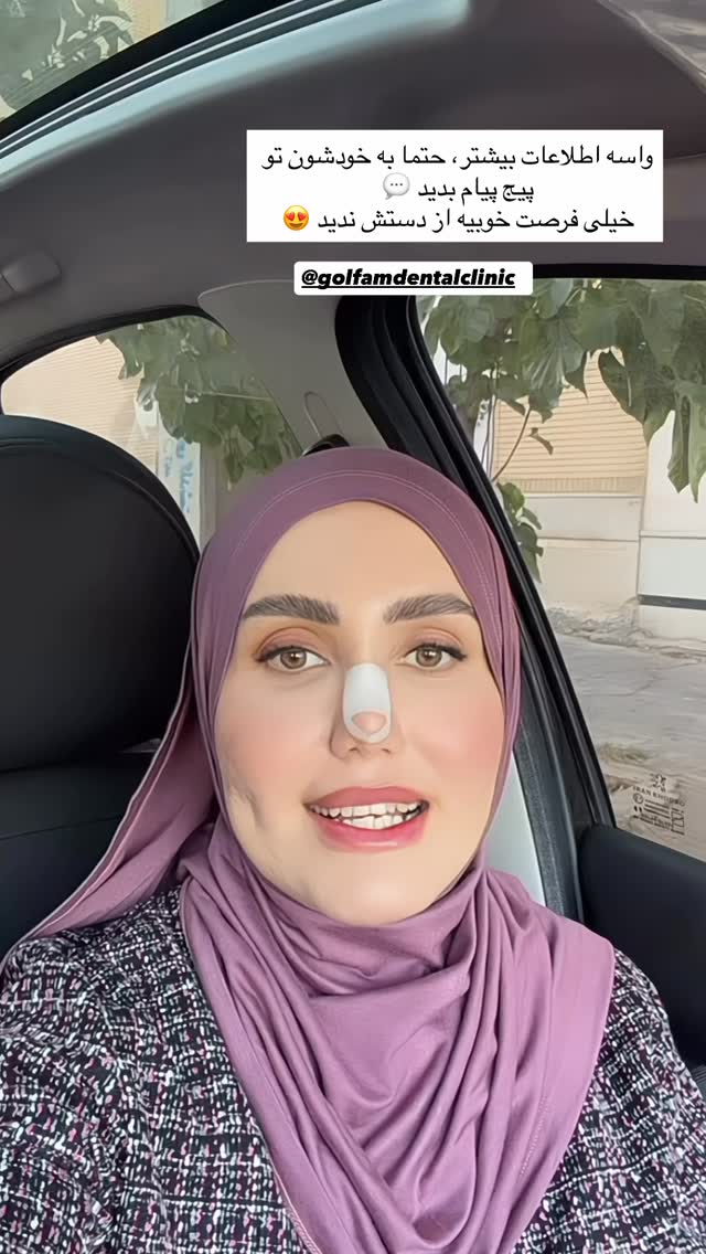  جدید ترین استوری اینستاگرام فرزانه خوشبین