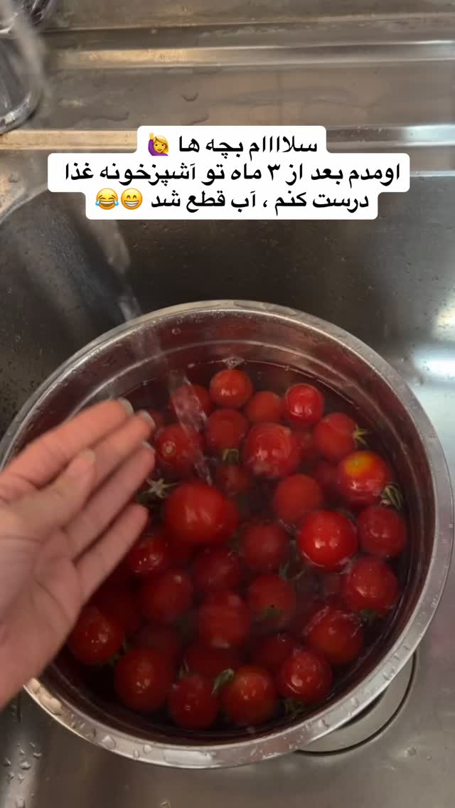  جدید ترین استوری اینستاگرام فرزانه خوشبین