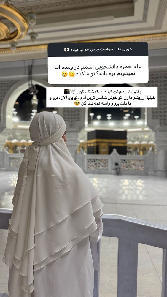  جدید ترین استوری اینستاگرام فرزانه خوشبین