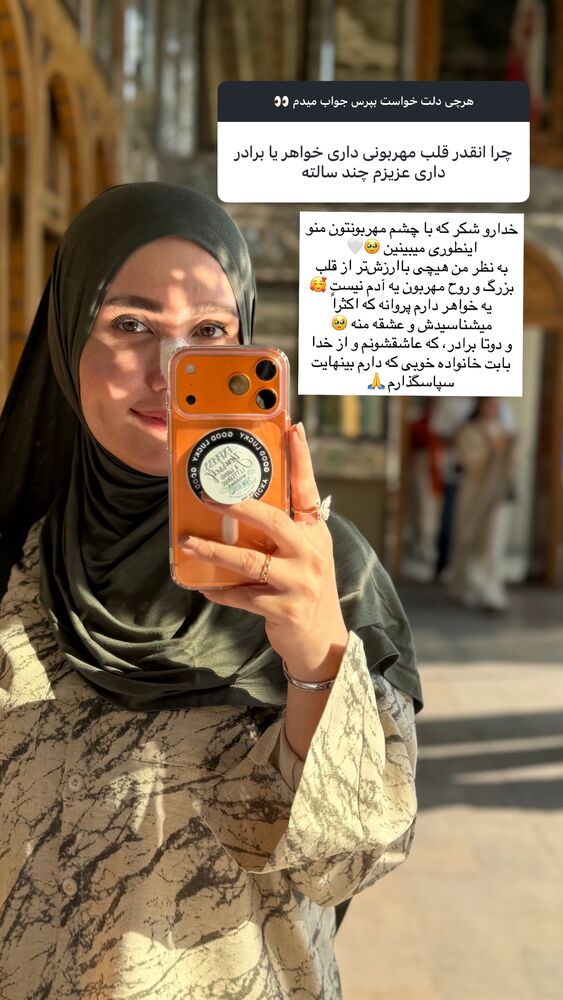  جدید ترین استوری اینستاگرام فرزانه خوشبین