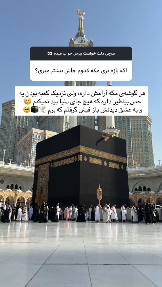  جدید ترین استوری اینستاگرام فرزانه خوشبین