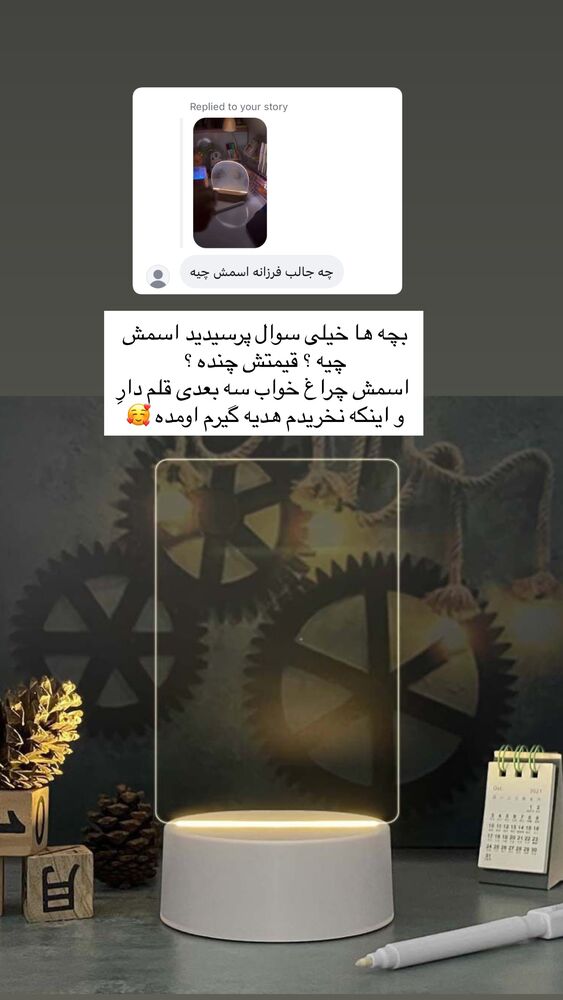  جدید ترین استوری اینستاگرام فرزانه خوشبین