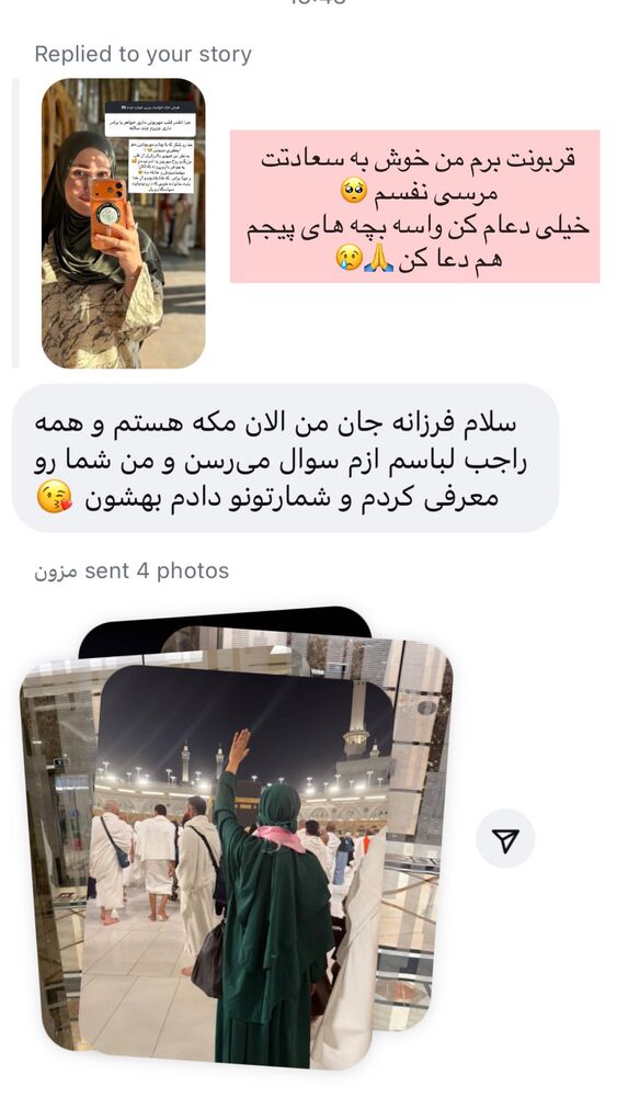  جدید ترین استوری اینستاگرام فرزانه خوشبین