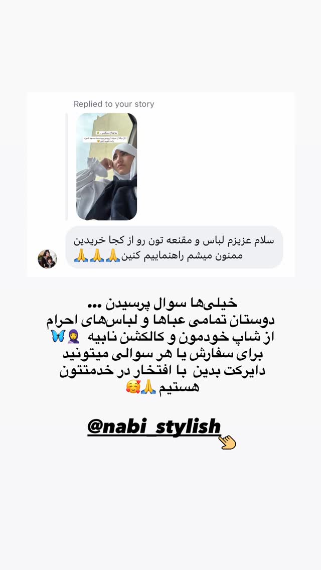  جدید ترین استوری اینستاگرام فرزانه خوشبین