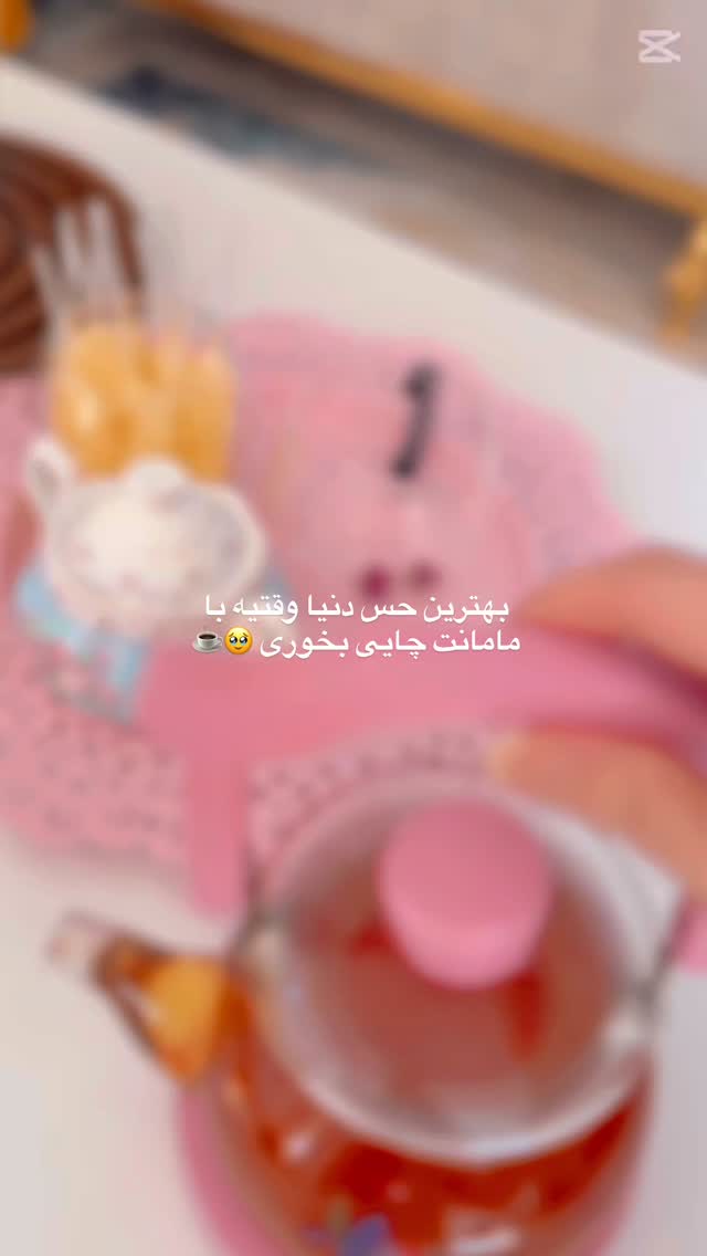  جدید ترین استوری اینستاگرام فرزانه خوشبین