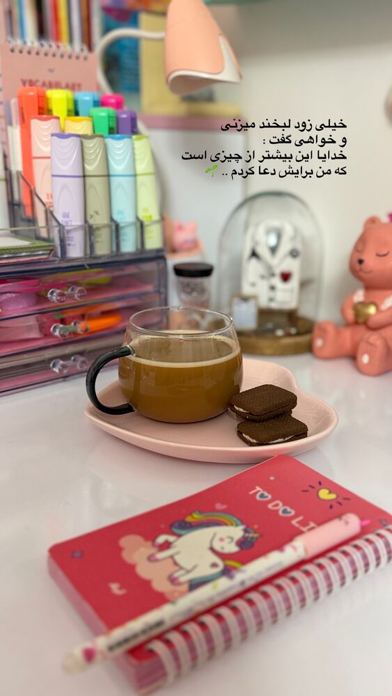 جدید ترین استوری اینستاگرام فرزانه خوشبین