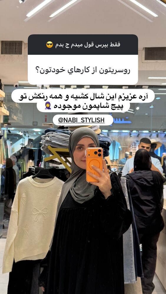  جدید ترین استوری اینستاگرام فرزانه خوشبین