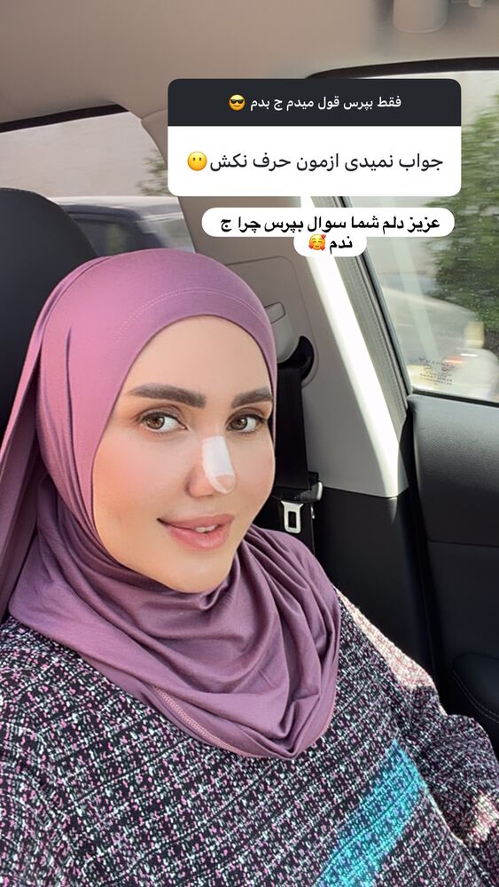  جدید ترین استوری اینستاگرام فرزانه خوشبین