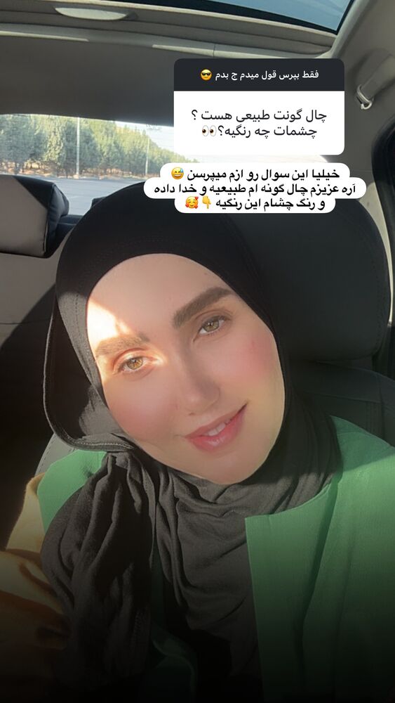  جدید ترین استوری اینستاگرام فرزانه خوشبین