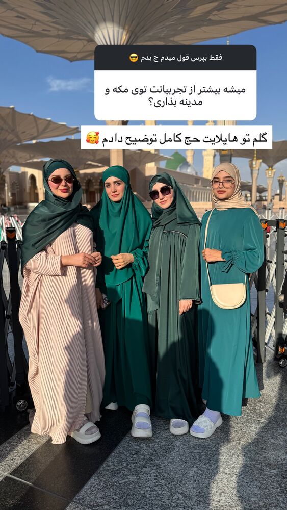  جدید ترین استوری اینستاگرام فرزانه خوشبین