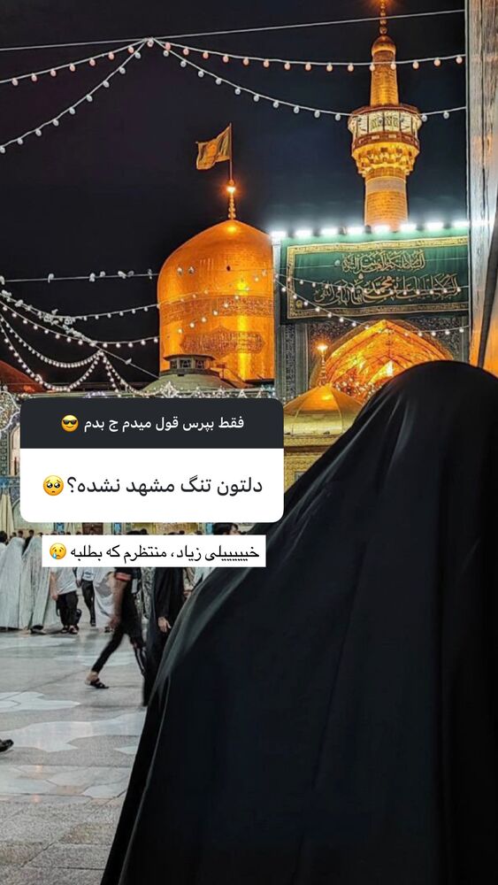 جدید ترین استوری اینستاگرام فرزانه خوشبین