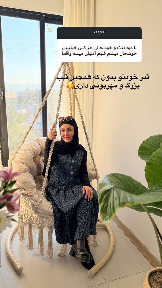  جدید ترین استوری اینستاگرام فرزانه خوشبین
