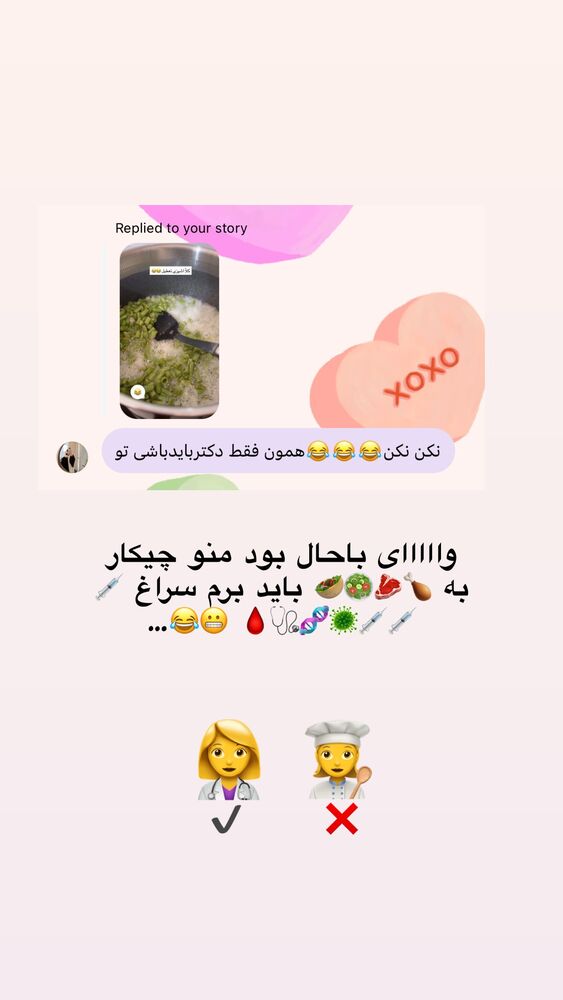  جدید ترین استوری اینستاگرام فرزانه خوشبین