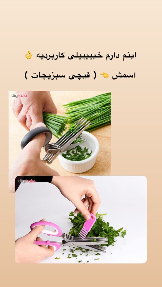  جدید ترین استوری اینستاگرام فرزانه خوشبین