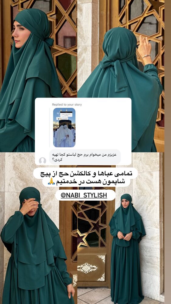  جدید ترین استوری اینستاگرام فرزانه خوشبین