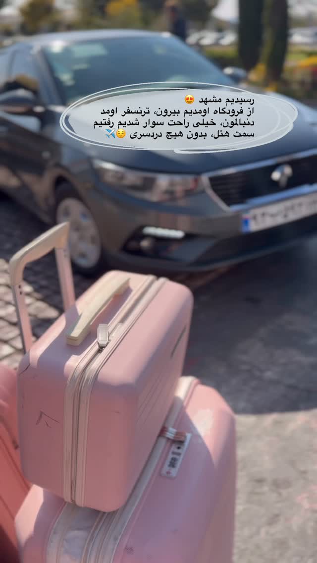  جدید ترین استوری اینستاگرام فرزانه خوشبین