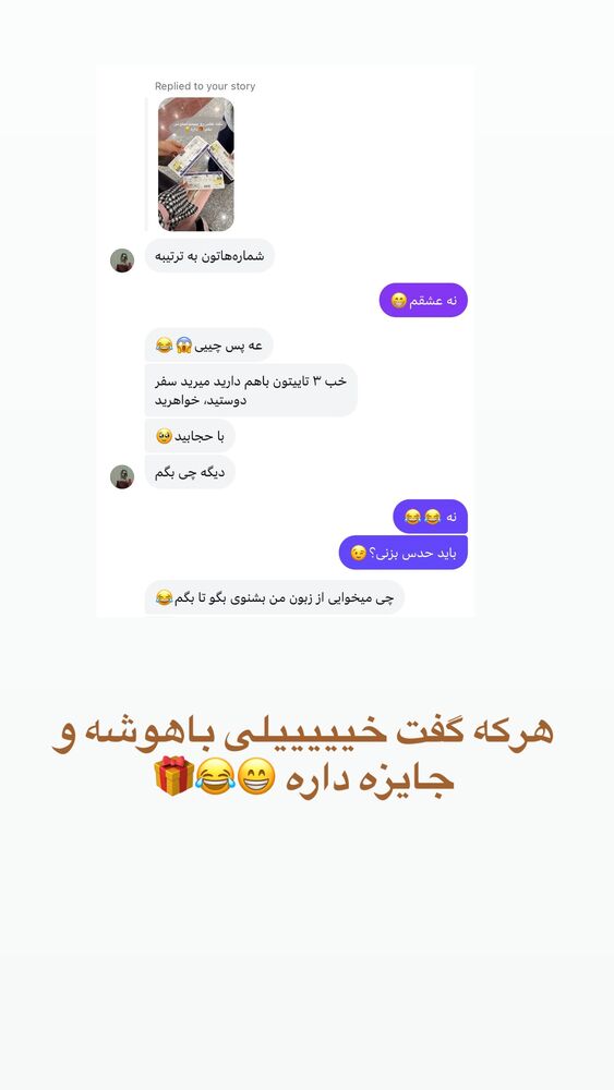  جدید ترین استوری اینستاگرام فرزانه خوشبین