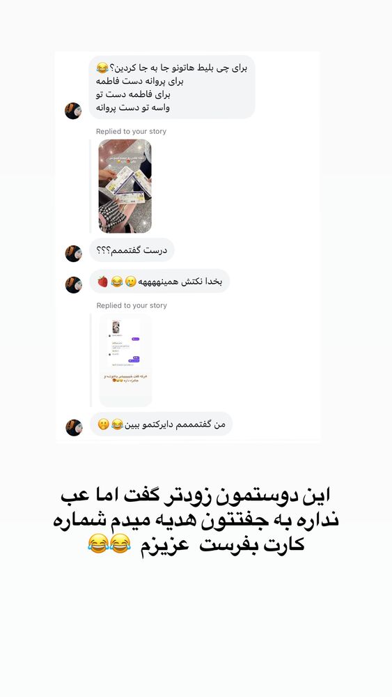  جدید ترین استوری اینستاگرام فرزانه خوشبین