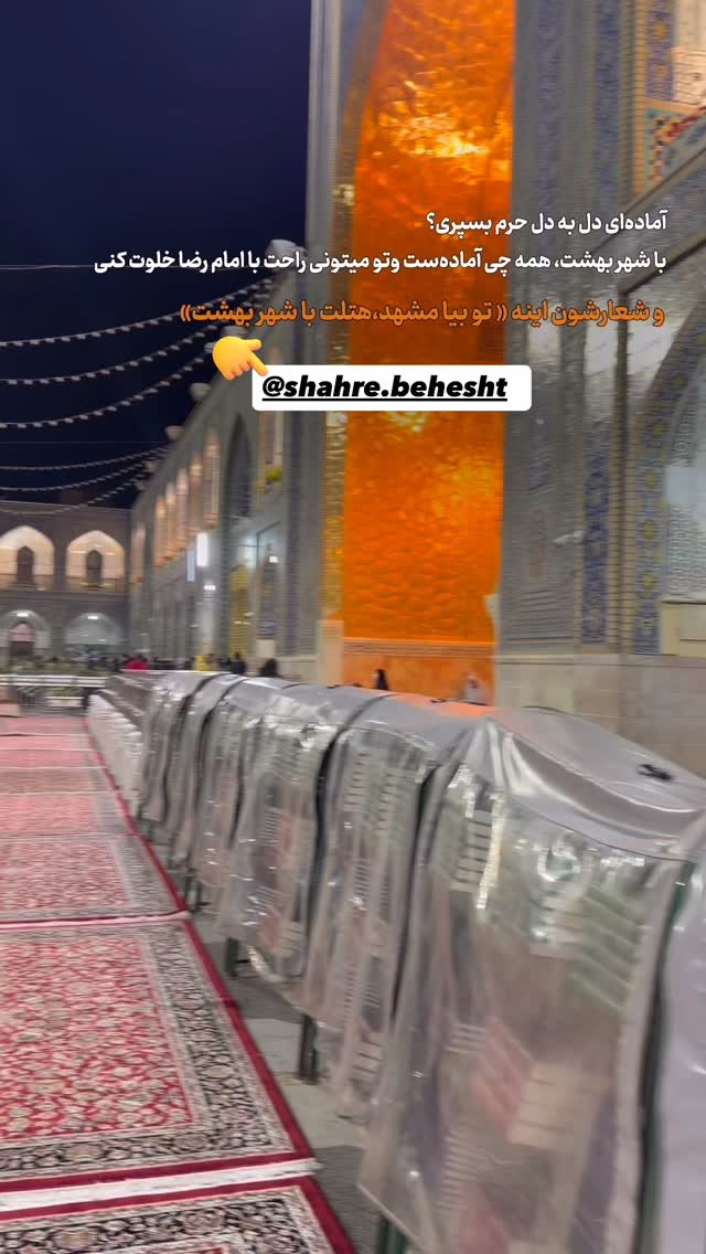  جدید ترین استوری اینستاگرام فرزانه خوشبین