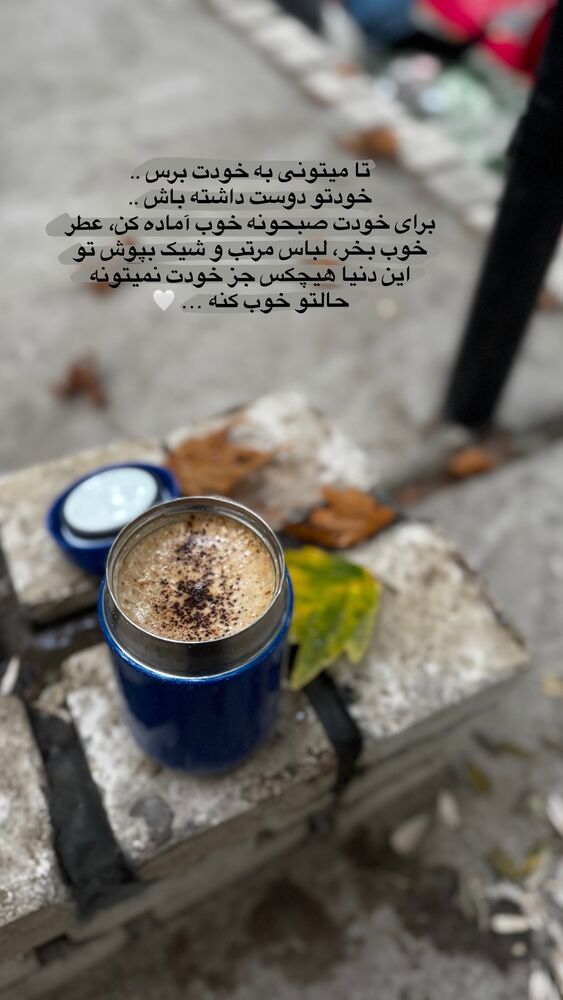  جدید ترین استوری اینستاگرام فرزانه خوشبین