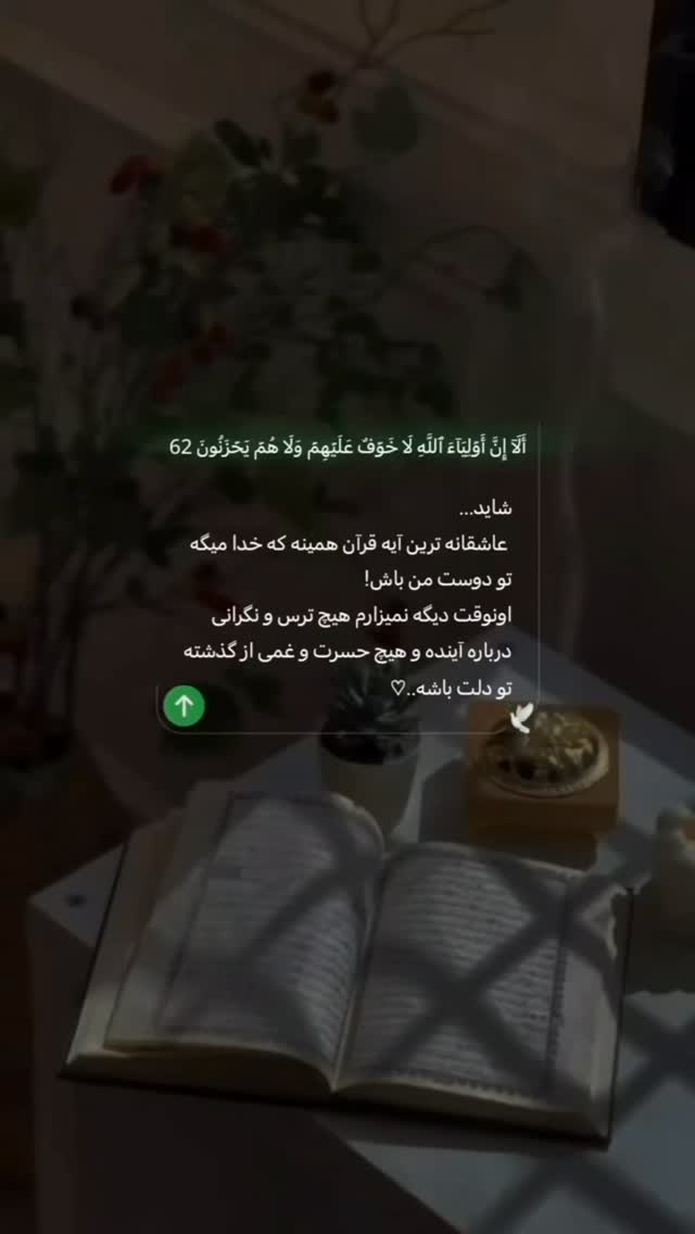  جدید ترین استوری اینستاگرام فرزانه خوشبین